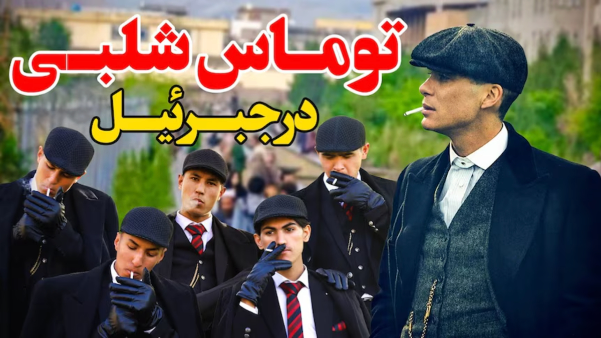 Afganistan’da Peaky Blinders karakterleri gibi giyinen gençler gözaltına alındı